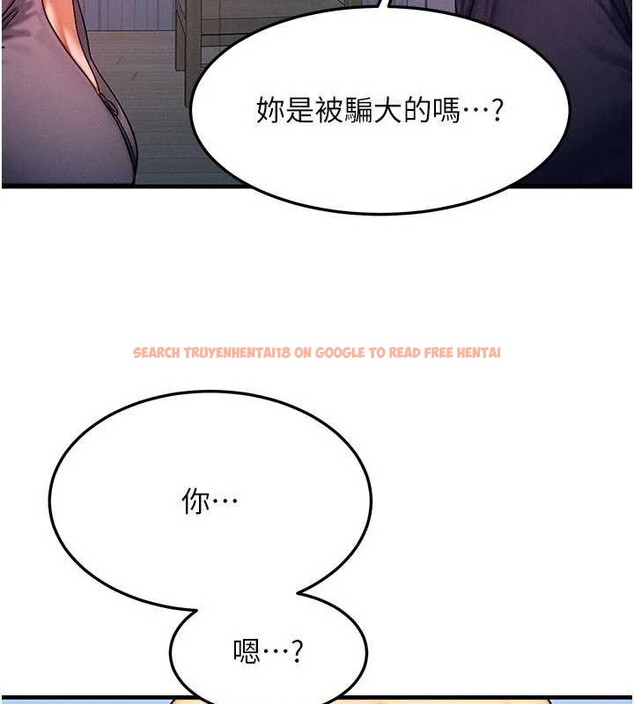 查看漫画等價交換人生 - 第47話-讓小母狗洪水爆發 - sayhentaiz.net中的4203166图片