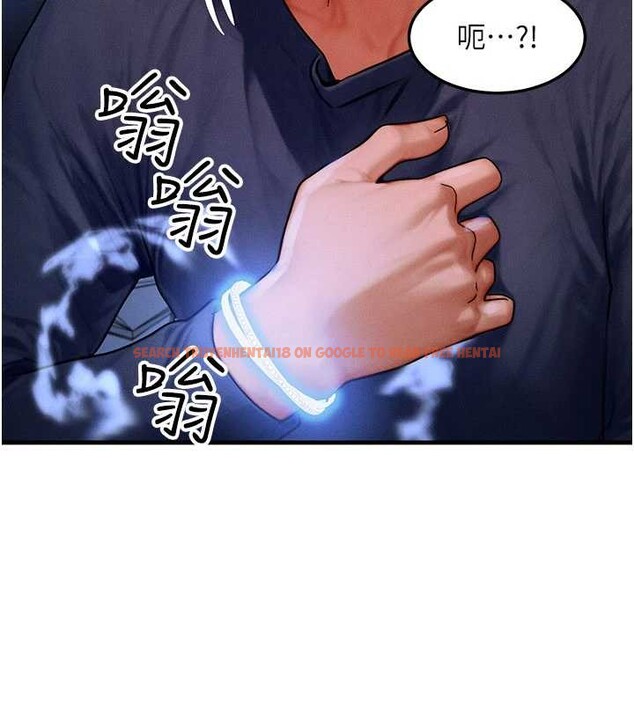 查看漫画等價交換人生 - 第47話-讓小母狗洪水爆發 - sayhentaiz.net中的4203170图片