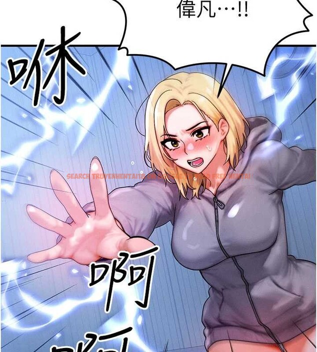 查看漫画等價交換人生 - 第47話-讓小母狗洪水爆發 - sayhentaiz.net中的4203179图片