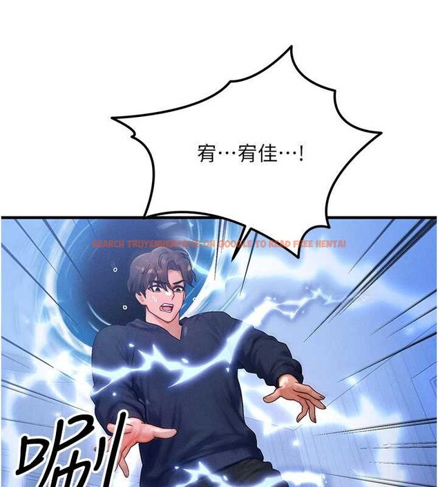 查看漫画等價交換人生 - 第47話-讓小母狗洪水爆發 - sayhentaiz.net中的4203182图片