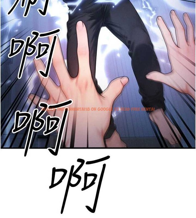 查看漫画等價交換人生 - 第47話-讓小母狗洪水爆發 - sayhentaiz.net中的4203183图片