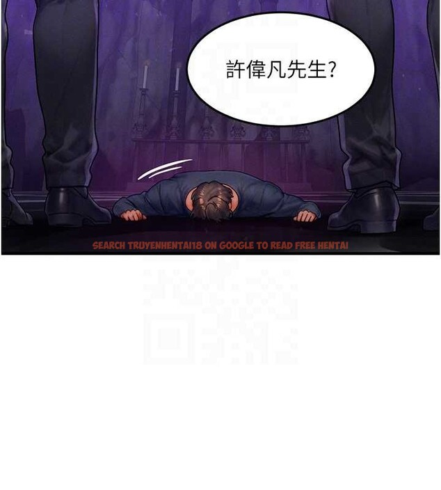 查看漫画等價交換人生 - 第47話-讓小母狗洪水爆發 - sayhentaiz.net中的4203190图片