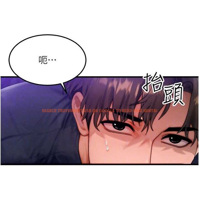 查看漫画等價交換人生 - 第47話-讓小母狗洪水爆發 - sayhentaiz.net中的4203191图片