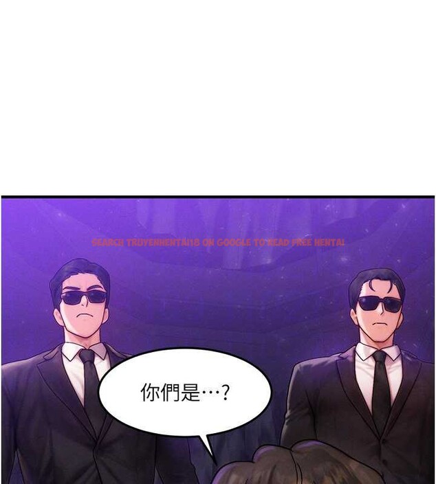 查看漫画等價交換人生 - 第47話-讓小母狗洪水爆發 - sayhentaiz.net中的4203192图片