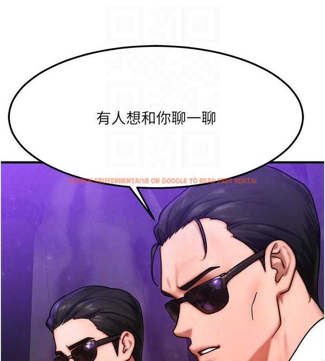 查看漫画等價交換人生 - 第47話-讓小母狗洪水爆發 - sayhentaiz.net中的4203195图片
