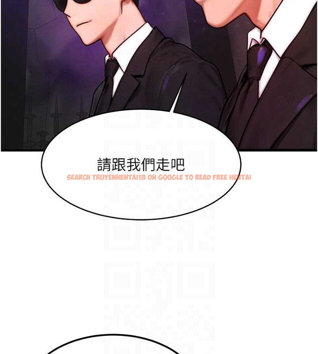 查看漫画等價交換人生 - 第47話-讓小母狗洪水爆發 - sayhentaiz.net中的4203196图片