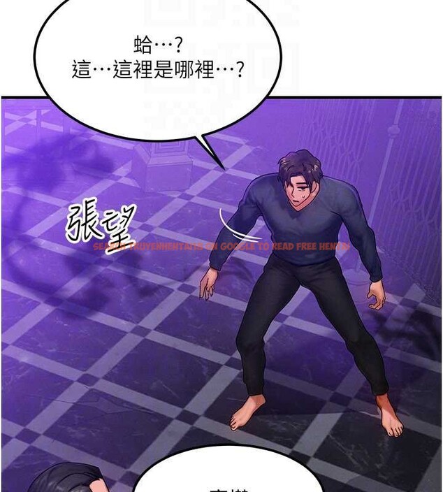 查看漫画等價交換人生 - 第47話-讓小母狗洪水爆發 - sayhentaiz.net中的4203197图片