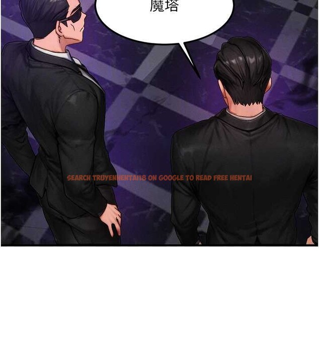 查看漫画等價交換人生 - 第47話-讓小母狗洪水爆發 - sayhentaiz.net中的4203198图片