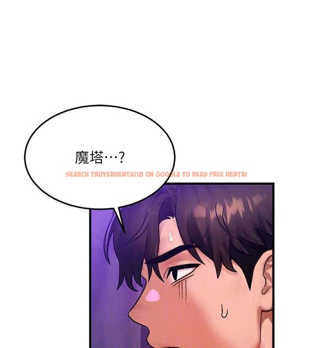 查看漫画等價交換人生 - 第47話-讓小母狗洪水爆發 - sayhentaiz.net中的4203199图片