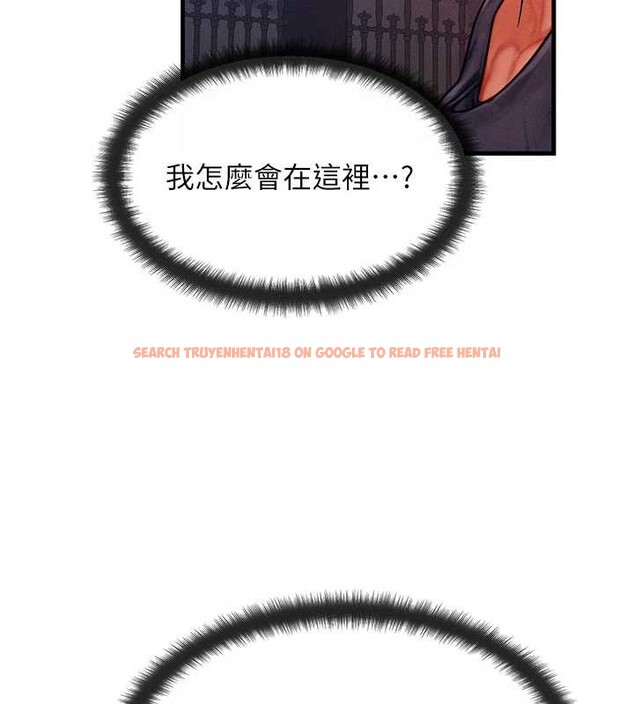 查看漫画等價交換人生 - 第47話-讓小母狗洪水爆發 - sayhentaiz.net中的4203201图片