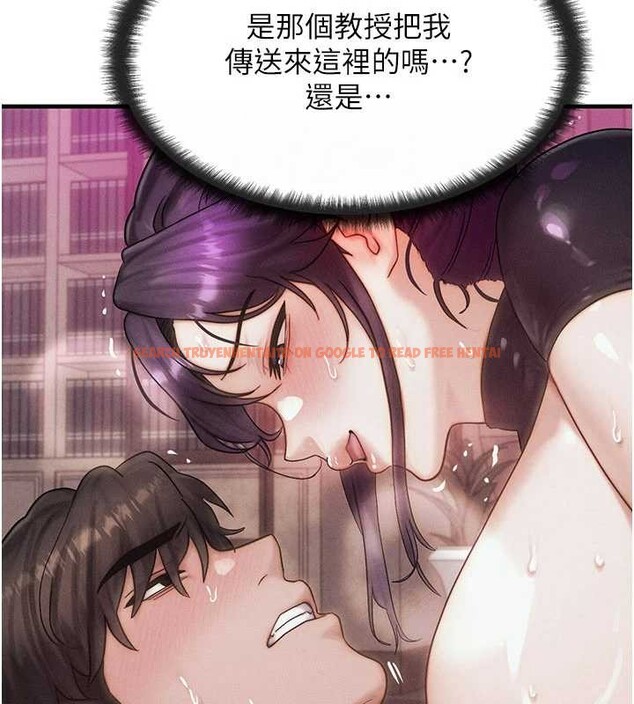 查看漫画等價交換人生 - 第47話-讓小母狗洪水爆發 - sayhentaiz.net中的4203202图片