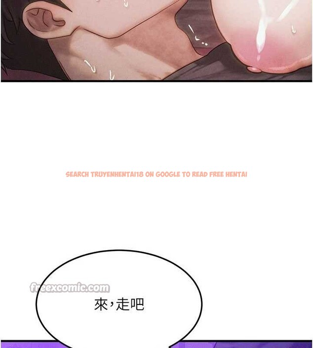 查看漫画等價交換人生 - 第47話-讓小母狗洪水爆發 - sayhentaiz.net中的4203203图片