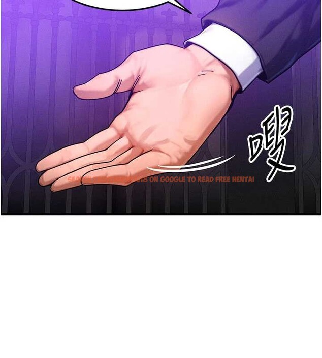 查看漫画等價交換人生 - 第47話-讓小母狗洪水爆發 - sayhentaiz.net中的4203204图片