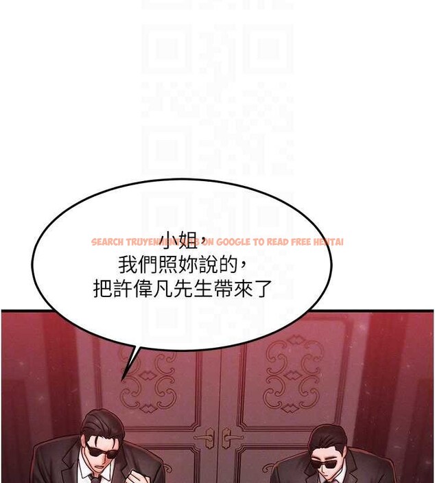 查看漫画等價交換人生 - 第47話-讓小母狗洪水爆發 - sayhentaiz.net中的4203219图片