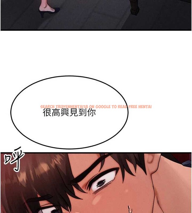 查看漫画等價交換人生 - 第47話-讓小母狗洪水爆發 - sayhentaiz.net中的4203225图片