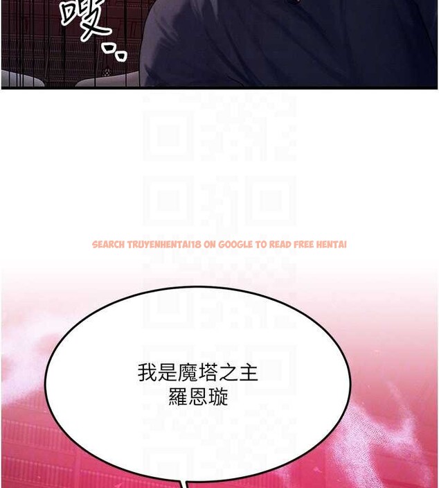 查看漫画等價交換人生 - 第47話-讓小母狗洪水爆發 - sayhentaiz.net中的4203228图片