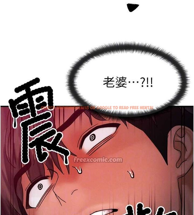 查看漫画等價交換人生 - 第47話-讓小母狗洪水爆發 - sayhentaiz.net中的4203231图片