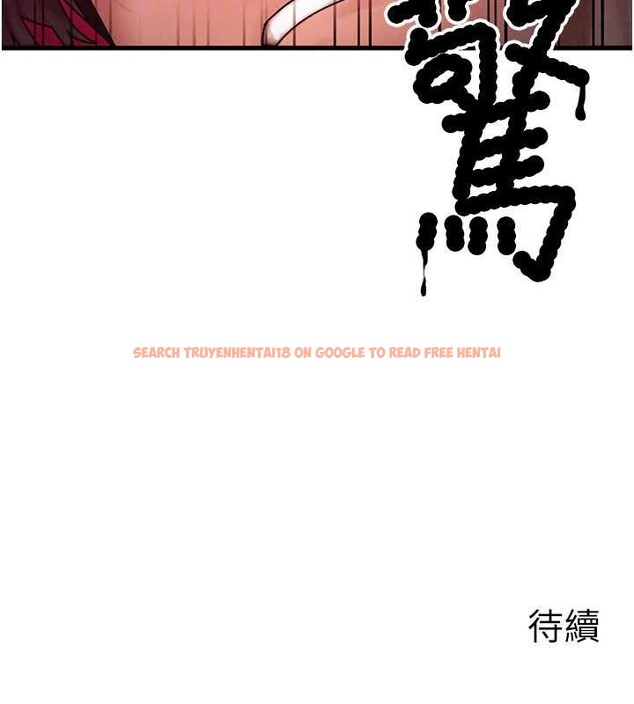 查看漫画等價交換人生 - 第47話-讓小母狗洪水爆發 - sayhentaiz.net中的4203232图片