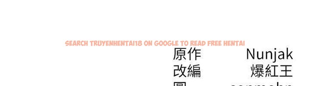 查看漫画等價交換人生 - 第47話-讓小母狗洪水爆發 - sayhentaiz.net中的4203233图片