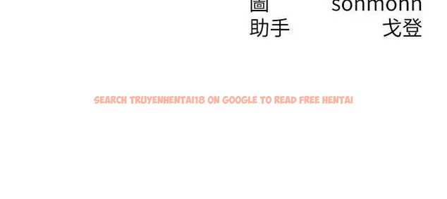 查看漫画等價交換人生 - 第47話-讓小母狗洪水爆發 - sayhentaiz.net中的4203234图片