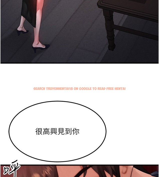 查看漫画等價交換人生 - 第48話-羅恩璇的祕密&hellip; - sayhentaiz.net中的4216225图片