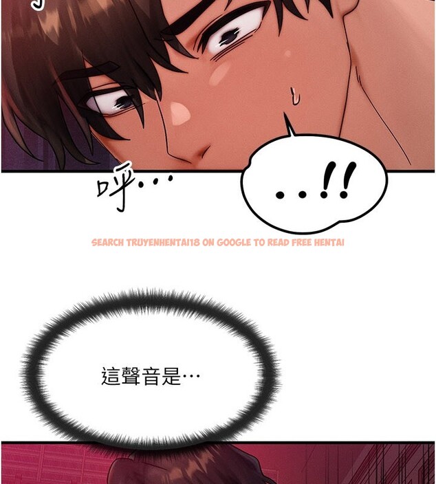 查看漫画等價交換人生 - 第48話-羅恩璇的祕密&hellip; - sayhentaiz.net中的4216226图片