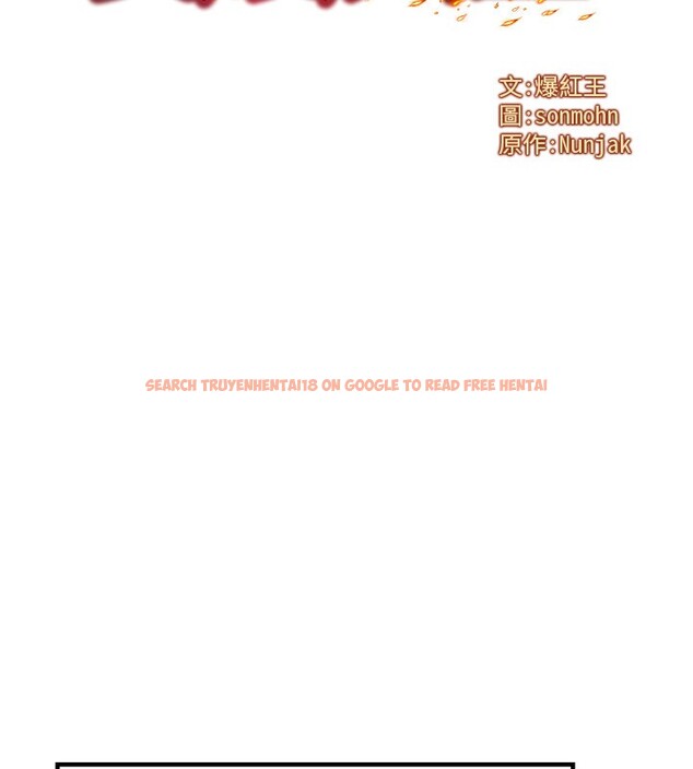 查看漫画等價交換人生 - 第48話-羅恩璇的祕密&hellip; - sayhentaiz.net中的4216229图片