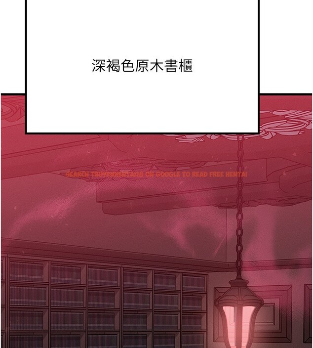 查看漫画等價交換人生 - 第48話-羅恩璇的祕密&hellip; - sayhentaiz.net中的4216230图片