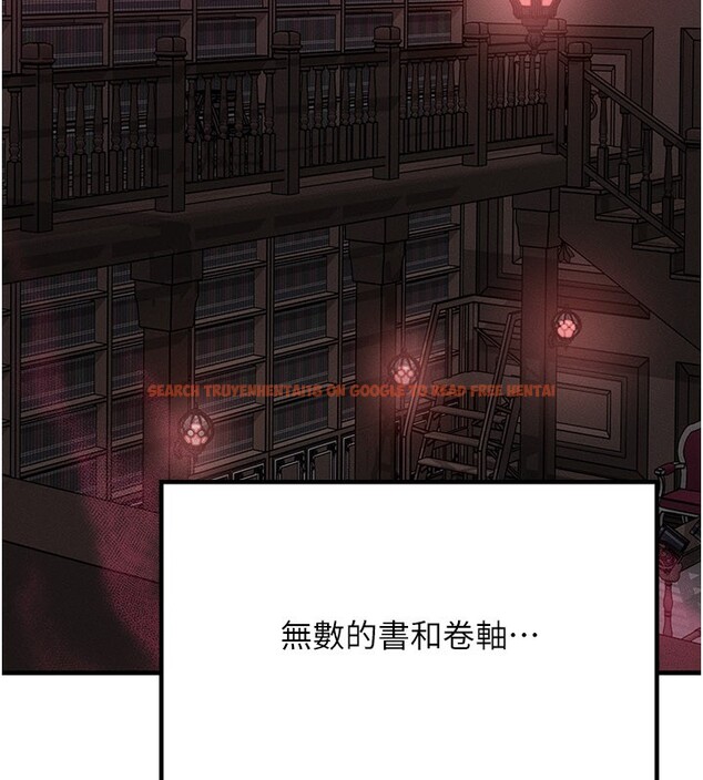 查看漫画等價交換人生 - 第48話-羅恩璇的祕密&hellip; - sayhentaiz.net中的4216231图片