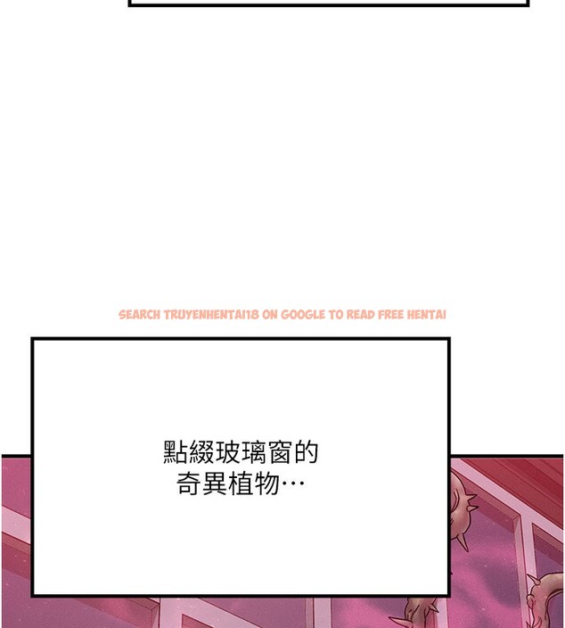 查看漫画等價交換人生 - 第48話-羅恩璇的祕密&hellip; - sayhentaiz.net中的4216232图片