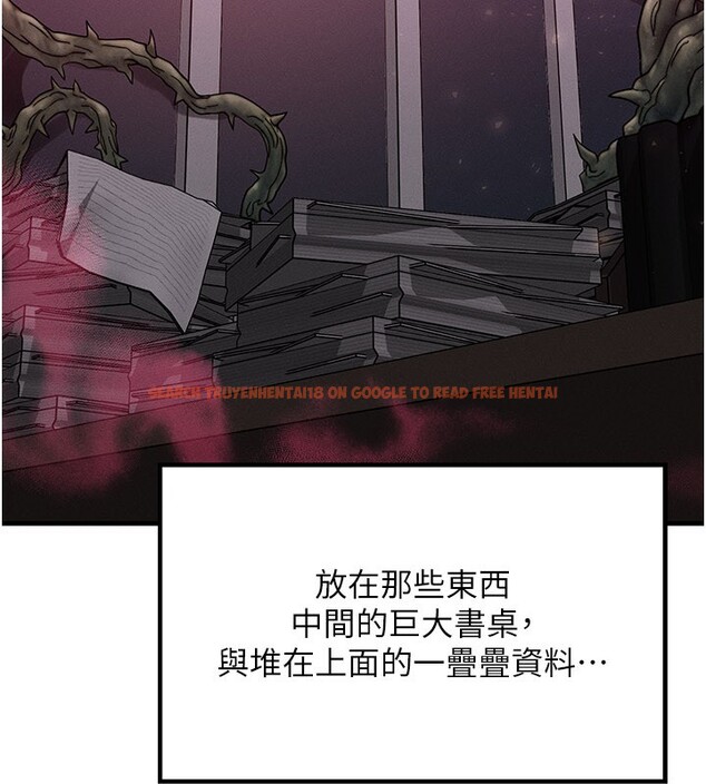 查看漫画等價交換人生 - 第48話-羅恩璇的祕密&hellip; - sayhentaiz.net中的4216234图片