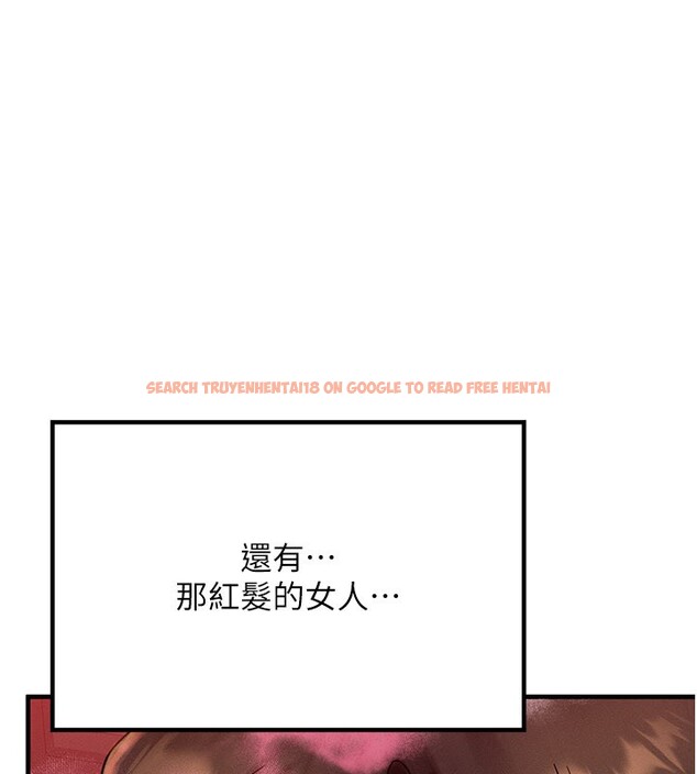 查看漫画等價交換人生 - 第48話-羅恩璇的祕密&hellip; - sayhentaiz.net中的4216235图片