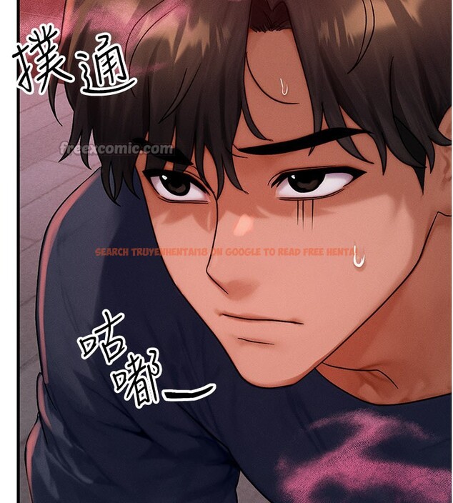 查看漫画等價交換人生 - 第48話-羅恩璇的祕密&hellip; - sayhentaiz.net中的4216236图片