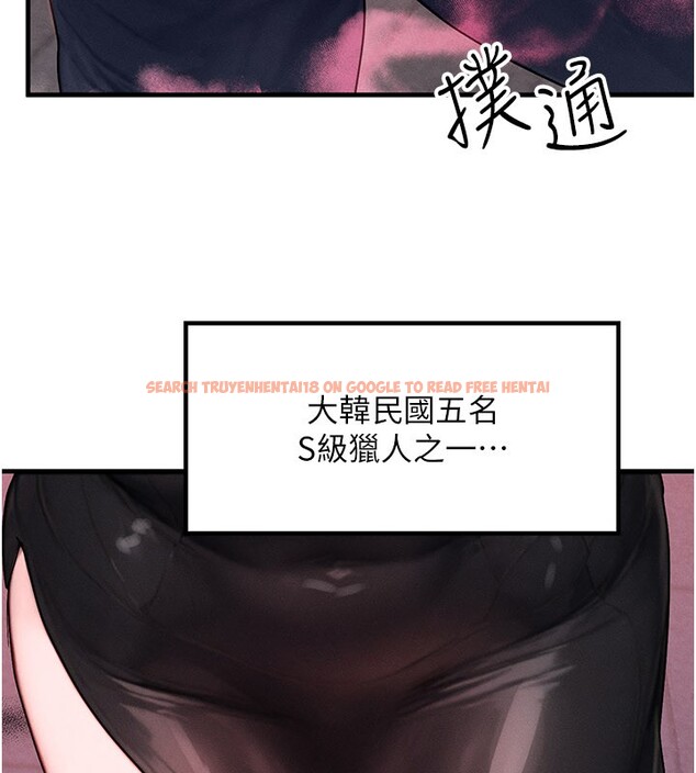 查看漫画等價交換人生 - 第48話-羅恩璇的祕密&hellip; - sayhentaiz.net中的4216237图片