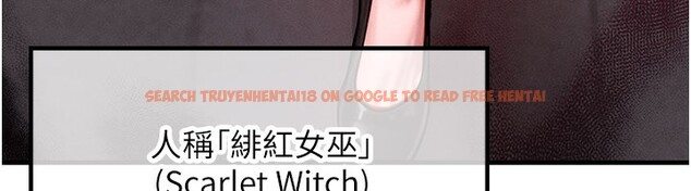 查看漫画等價交換人生 - 第48話-羅恩璇的祕密&hellip; - sayhentaiz.net中的4216239图片