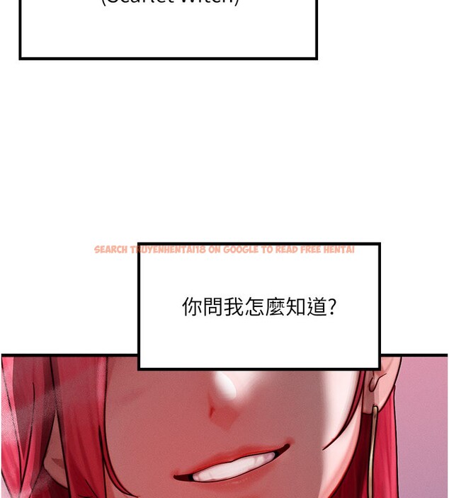 查看漫画等價交換人生 - 第48話-羅恩璇的祕密&hellip; - sayhentaiz.net中的4216240图片