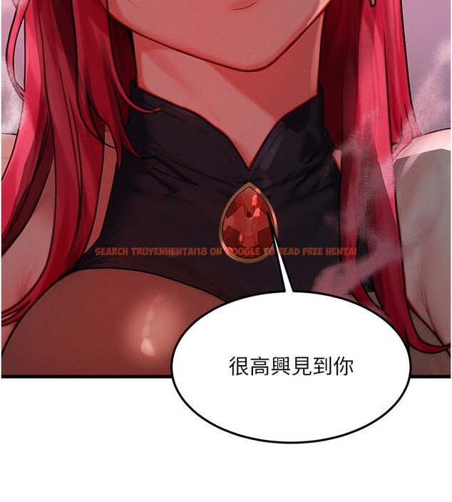 查看漫画等價交換人生 - 第48話-羅恩璇的祕密&hellip; - sayhentaiz.net中的4216241图片