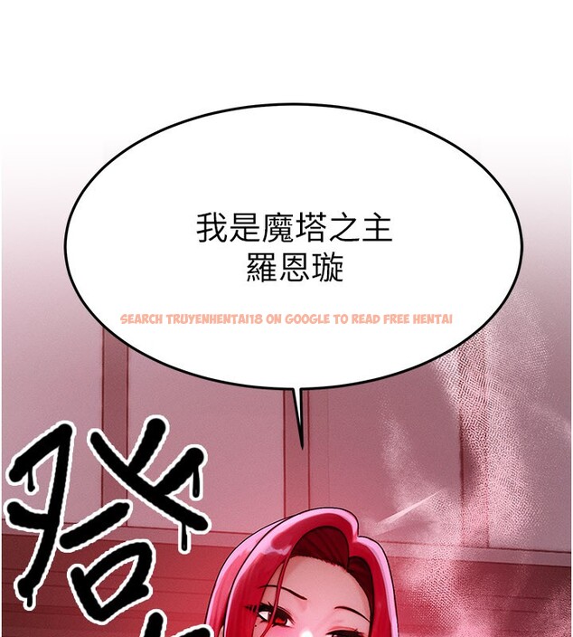 查看漫画等價交換人生 - 第48話-羅恩璇的祕密&hellip; - sayhentaiz.net中的4216242图片