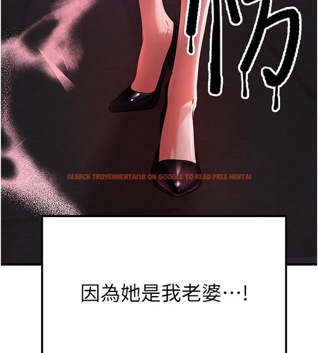 查看漫画等價交換人生 - 第48話-羅恩璇的祕密&hellip; - sayhentaiz.net中的4216246图片