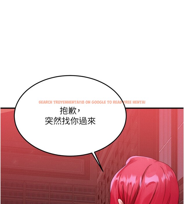 查看漫画等價交換人生 - 第48話-羅恩璇的祕密&hellip; - sayhentaiz.net中的4216255图片