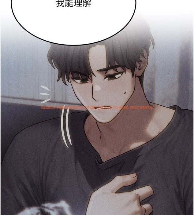 查看漫画等價交換人生 - 第48話-羅恩璇的祕密&hellip; - sayhentaiz.net中的4216258图片