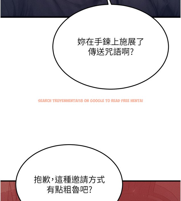 查看漫画等價交換人生 - 第48話-羅恩璇的祕密&hellip; - sayhentaiz.net中的4216261图片