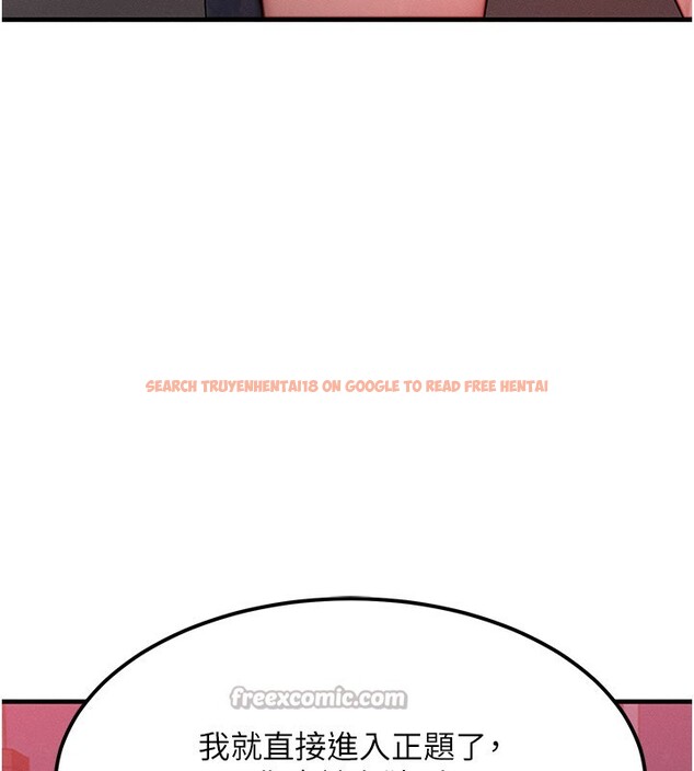 查看漫画等價交換人生 - 第48話-羅恩璇的祕密&hellip; - sayhentaiz.net中的4216264图片