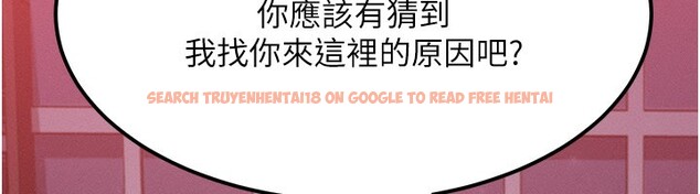 查看漫画等價交換人生 - 第48話-羅恩璇的祕密&hellip; - sayhentaiz.net中的4216265图片