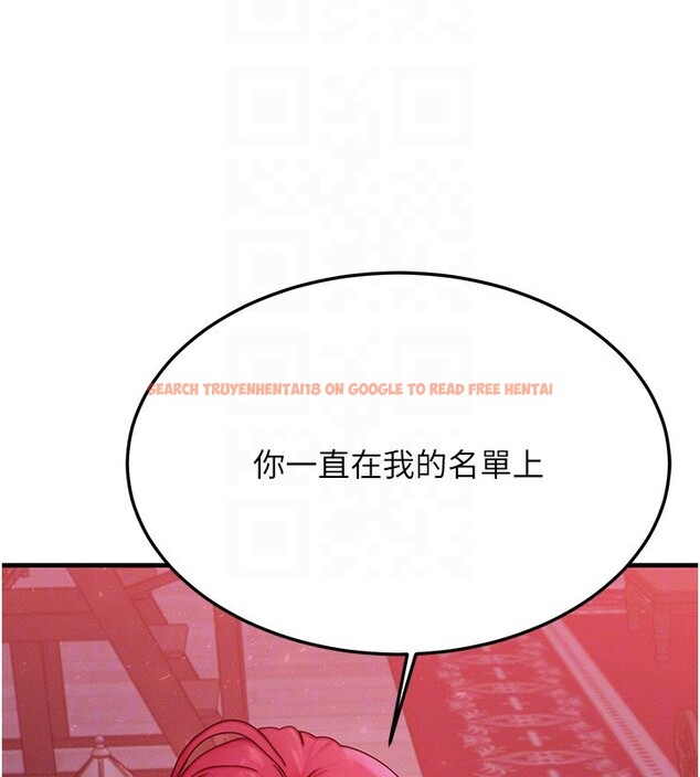 查看漫画等價交換人生 - 第48話-羅恩璇的祕密&hellip; - sayhentaiz.net中的4216270图片