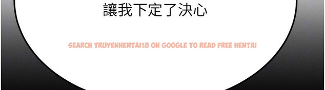 查看漫画等價交換人生 - 第48話-羅恩璇的祕密&hellip; - sayhentaiz.net中的4216273图片