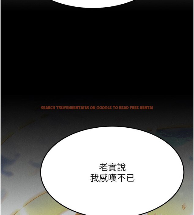 查看漫画等價交換人生 - 第48話-羅恩璇的祕密&hellip; - sayhentaiz.net中的4216274图片