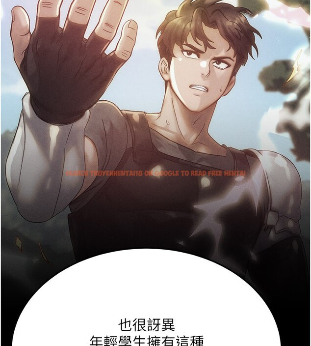 查看漫画等價交換人生 - 第48話-羅恩璇的祕密&hellip; - sayhentaiz.net中的4216276图片