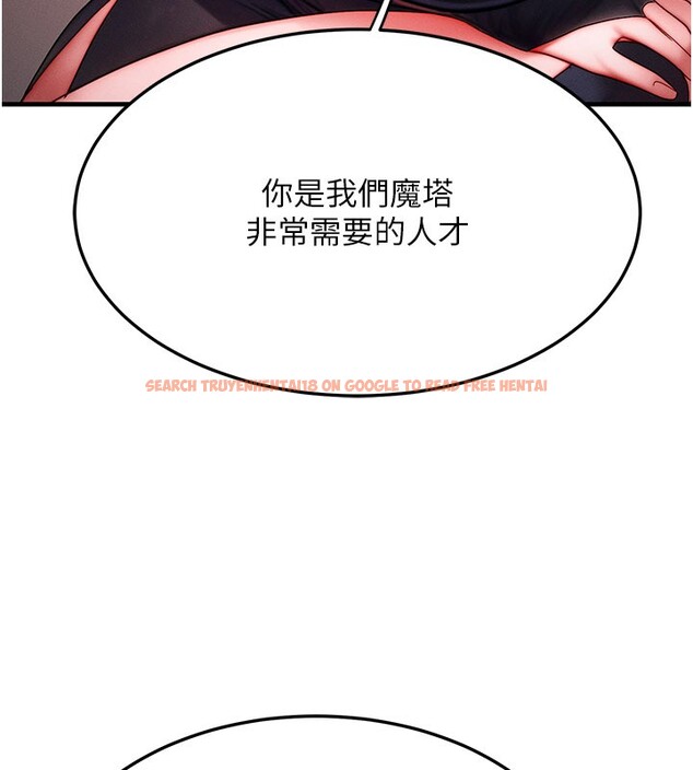 查看漫画等價交換人生 - 第48話-羅恩璇的祕密&hellip; - sayhentaiz.net中的4216280图片