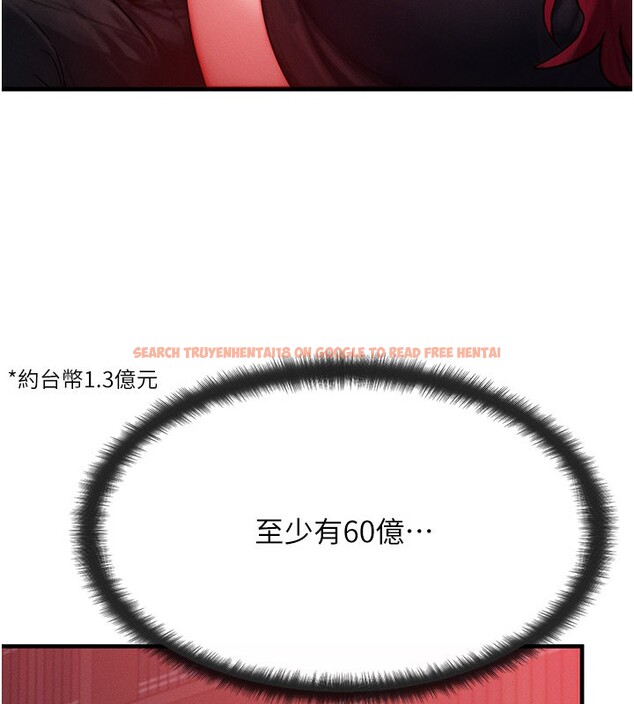 查看漫画等價交換人生 - 第48話-羅恩璇的祕密&hellip; - sayhentaiz.net中的4216283图片